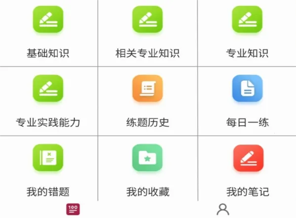 初级药士百分题库(药士备考软件) 初级药士百分题库(药士备考软件)