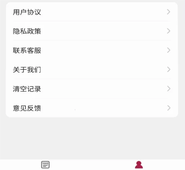 初级药士百分题库(药士备考软件) 初级药士百分题库(药士备考软件)