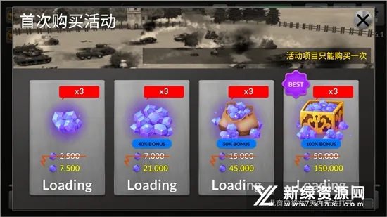 WW2战争模拟器(二战战争手游)v1.7.1 安卓版截图3