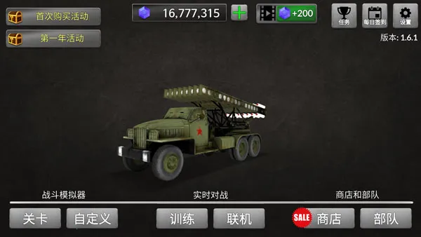 WW2战争模拟器(二战战争手游) WW2战争模拟器(二战战争手游)