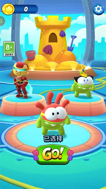 暴走球球大冒险(跑酷冒险游戏)v1.1.1 手机版截图3