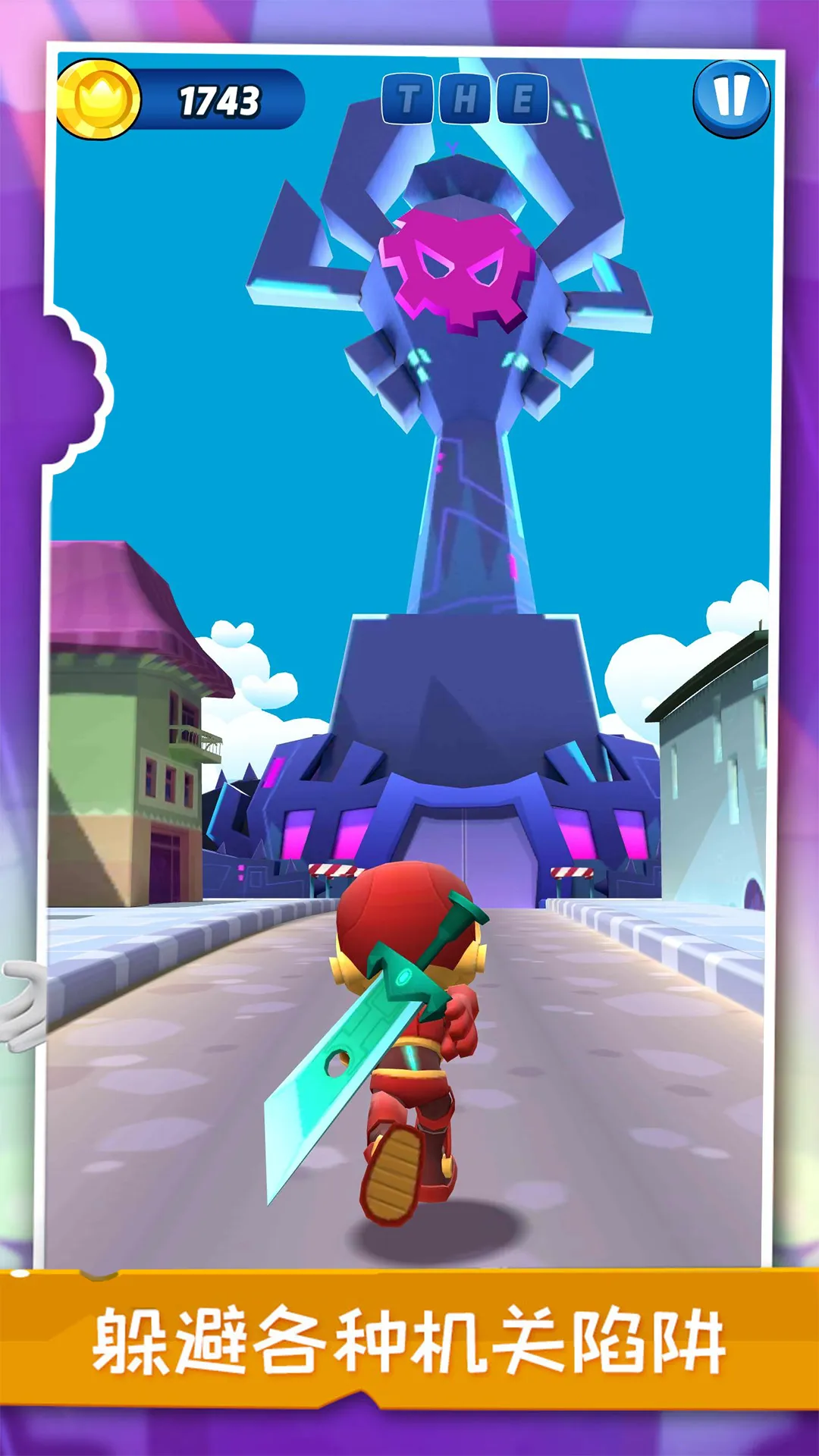 暴走球球大冒险(跑酷冒险游戏)v1.1.1 手机版截图0