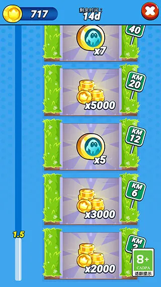 暴走球球大冒险(跑酷冒险游戏) 暴走球球大冒险(跑酷冒险游戏)