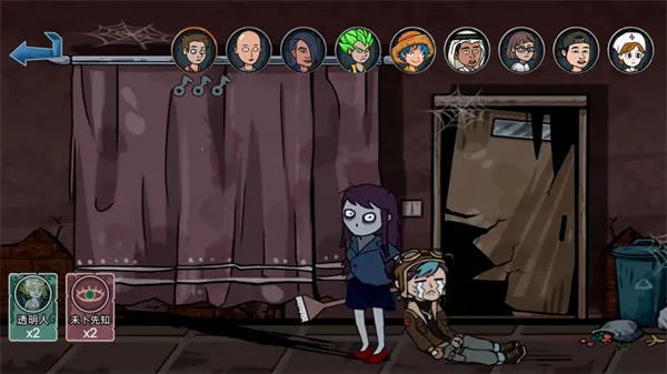 变身道具躲猫猫最新手机版截图2