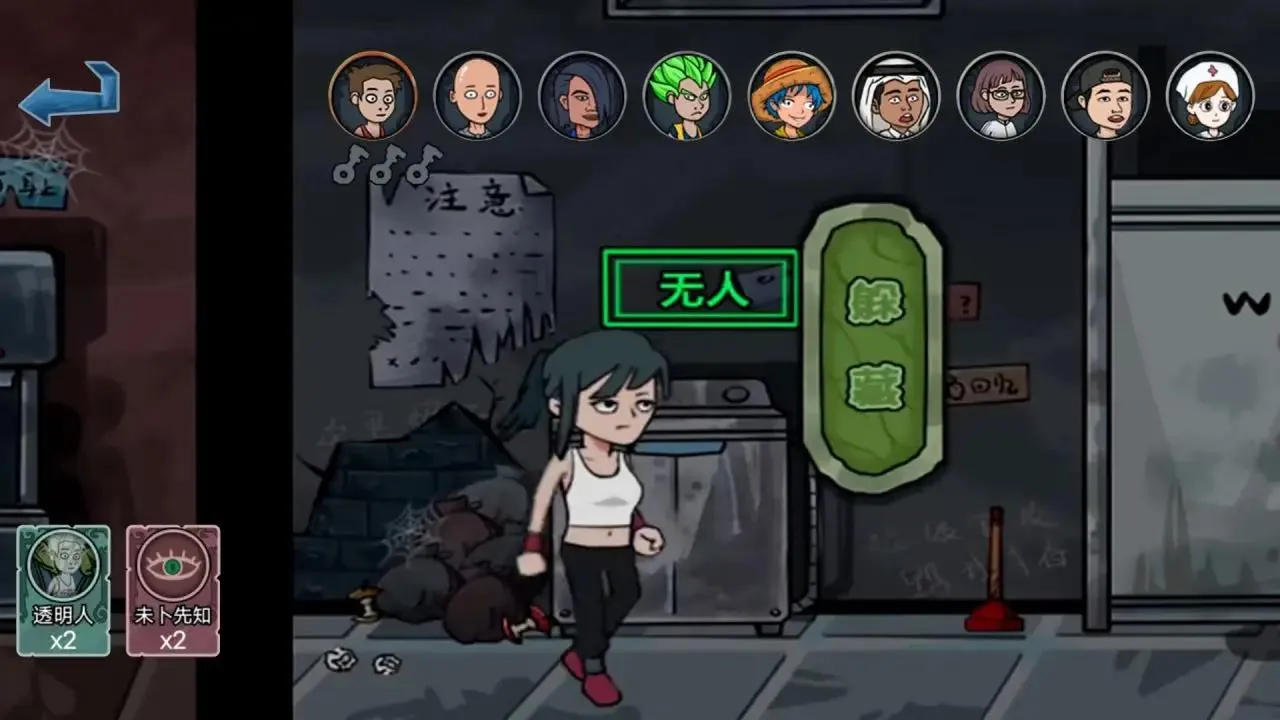 变身道具躲猫猫最新手机版截图0