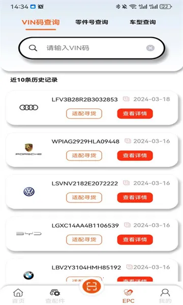 极智2025最新版本 极智2025最新版本