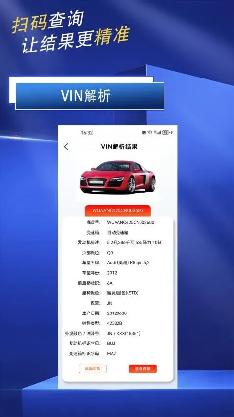 极智2025最新版本v1.1.1 官方正版截图3
