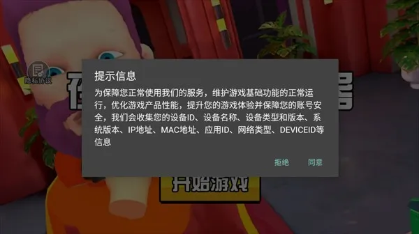 夜店保安模拟器最新手机版 夜店保安模拟器最新手机版