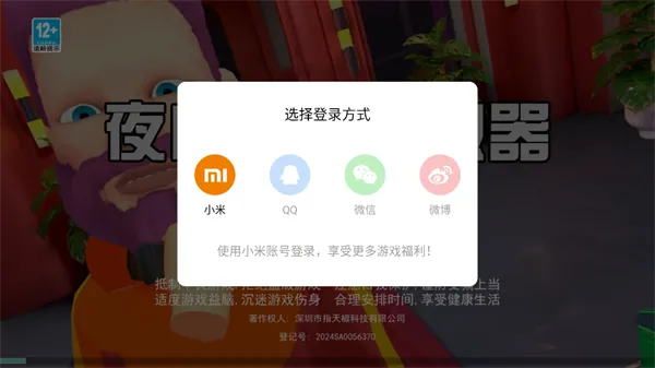 夜店保安模拟器最新手机版 夜店保安模拟器最新手机版