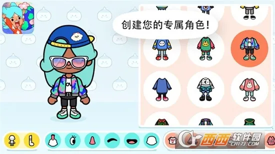 米加世界樱花小镇2025官方正版v1.0 手机版截图1