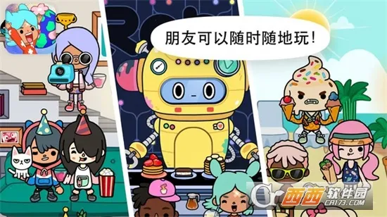 米加世界樱花小镇2025官方正版v1.0 手机版截图2