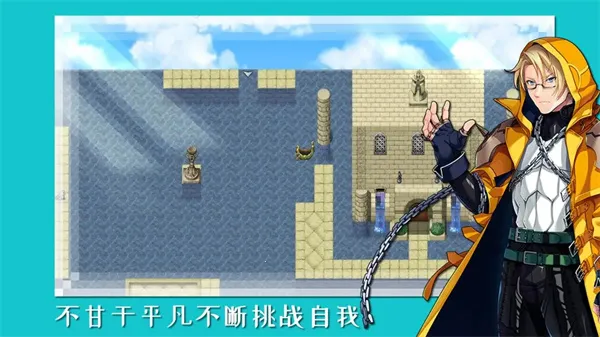 终境传说2025下载安装v1.4.81 免费版截图1