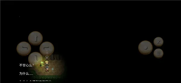 终境传说2025下载安装 终境传说2025下载安装