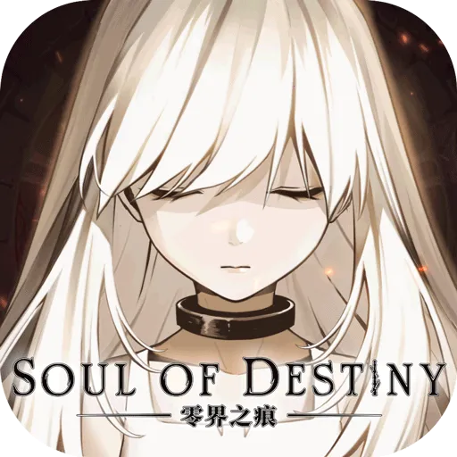 ���֮��(����Ԫ������Ϸ)v2.117220.12800 �ֻ���