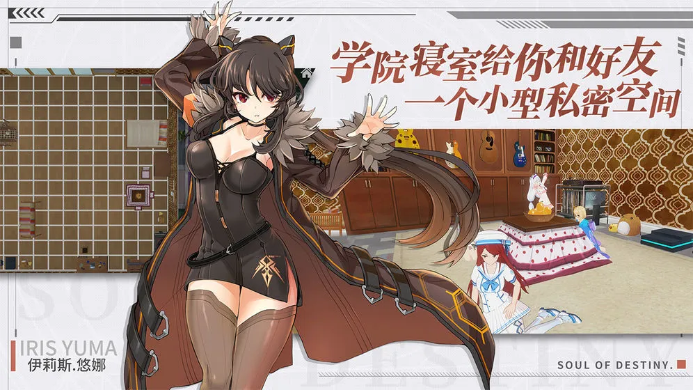 零界之痕(二次元动作游戏)v2.117220.12800 手机版截图0