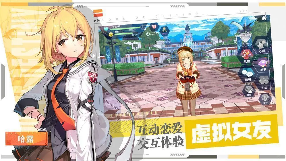 零界之痕(二次元动作游戏) 零界之痕(二次元动作游戏)