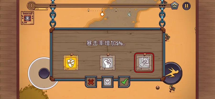 一个人的悬赏(肉鸽射击游戏)v1.0.106 官方正版截图1