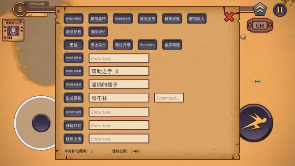 一个人的悬赏(肉鸽射击游戏)v1.0.106 官方正版截图2