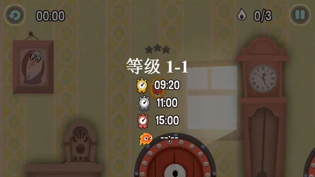 小火苗大冒险最新手机版v1.1.3.2 安卓版截图1