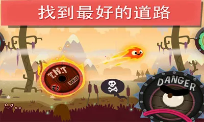 小火苗大冒险最新手机版v1.1.3.2 安卓版截图0