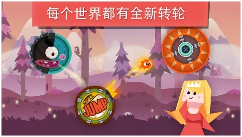 小火苗大冒险最新手机版v1.1.3.2 安卓版截图3