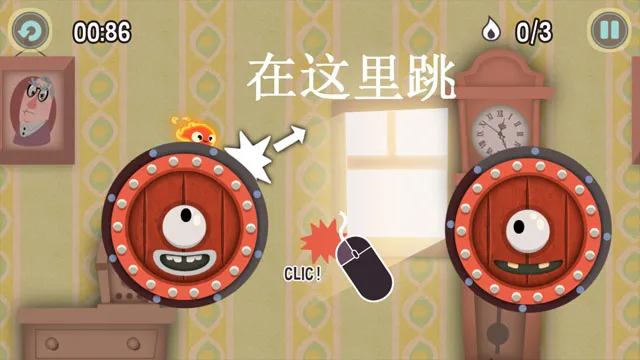 小火苗大冒险最新手机版v1.1.3.2 安卓版截图2