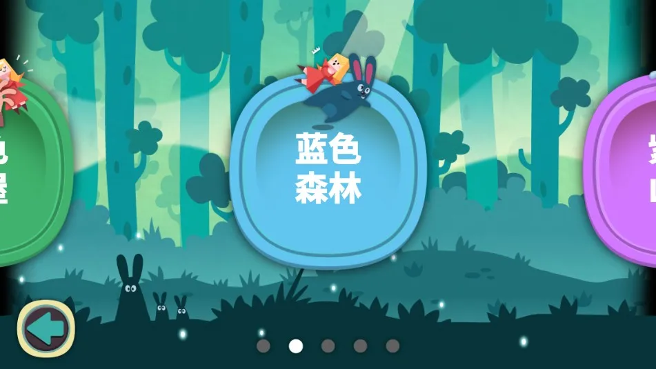 小火苗大冒险最新手机版 小火苗大冒险最新手机版