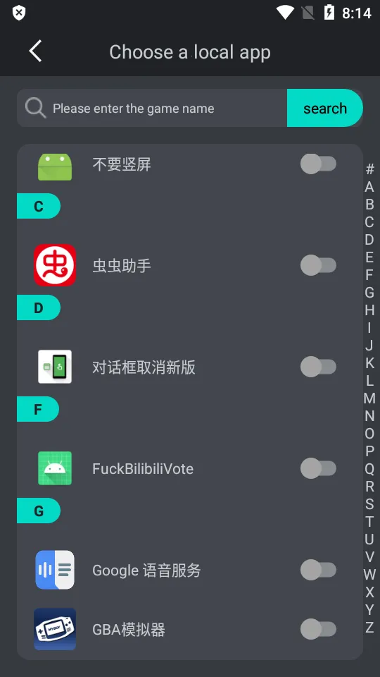 Game Killer2025官方正版v5.3.2.5 官方正版截图2