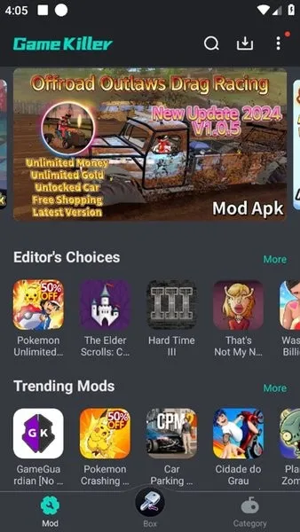 Game Killer2025官方正版v5.3.2.5 官方正版截图3