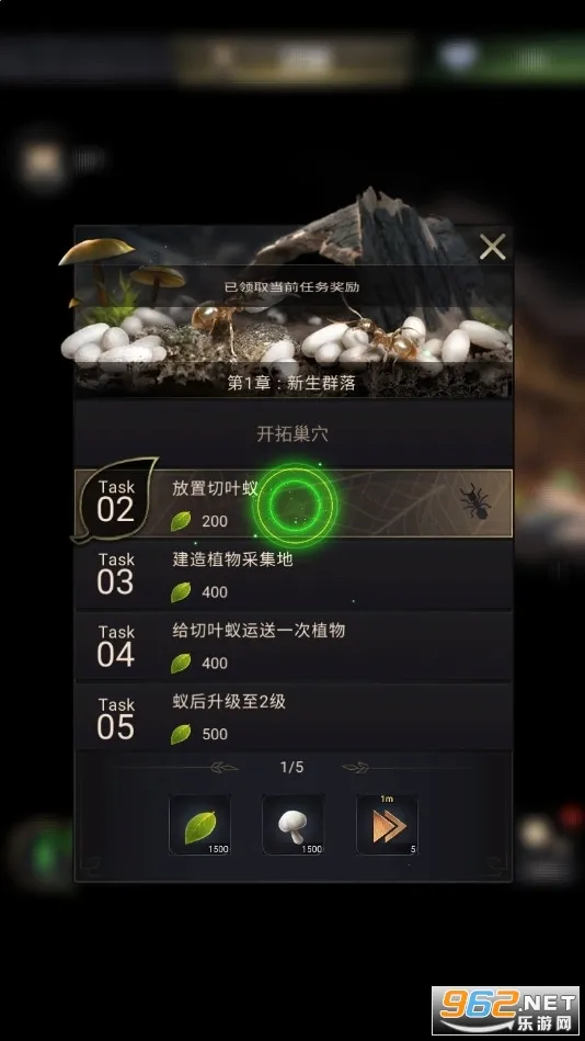 蚂蚁地下王国(蚂蚁模拟游戏)v3.70.0 官方正版截图1