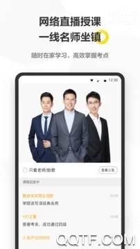 ���ѵ���2025���ذ�װ