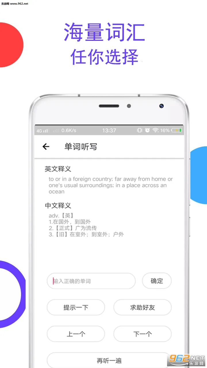 ���ѵ���2025���ذ�װv1.2.7 ��Ѱ��ͼ1