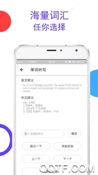 ���ѵ���2025���ذ�װv1.2.7 ��Ѱ��ͼ4