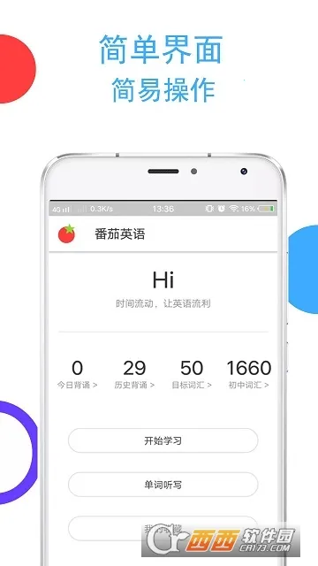 ���ѵ���2025���ذ�װv1.2.7 ��Ѱ��ͼ2