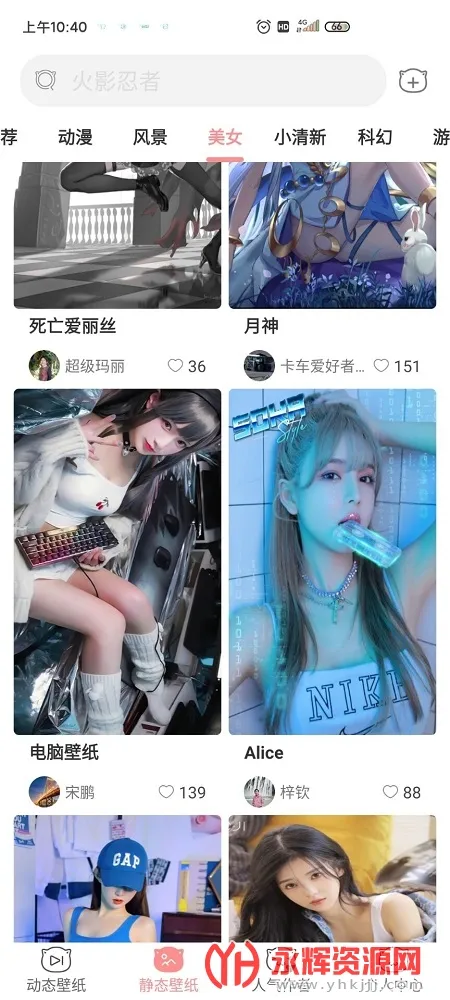 萌猫桌面壁纸2025最新版本v2.0.2 官方正版截图1