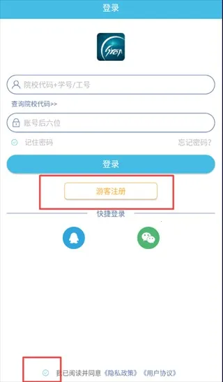 翻转校园(校园教育平台) 翻转校园(校园教育平台)