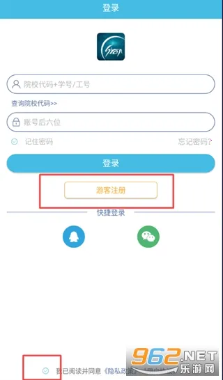 翻转校园(校园教育平台) 翻转校园(校园教育平台)