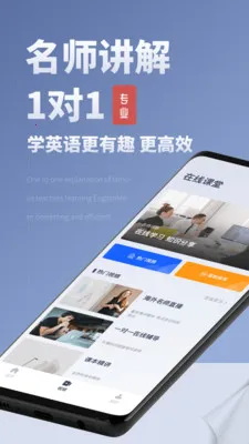 voscreen(英语听力练习)v1.2.7 官方正版截图2