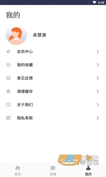 voscreen(英语听力练习)v1.2.7 官方正版截图3