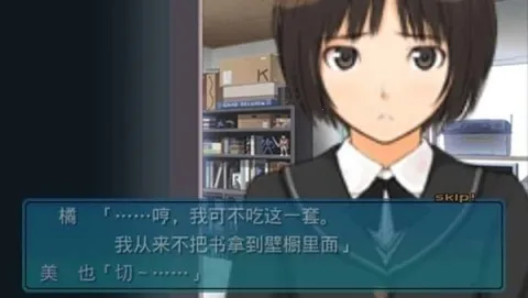 圣诞之吻(恋爱冒险游戏)v2021.10.20.19 安卓版截图0