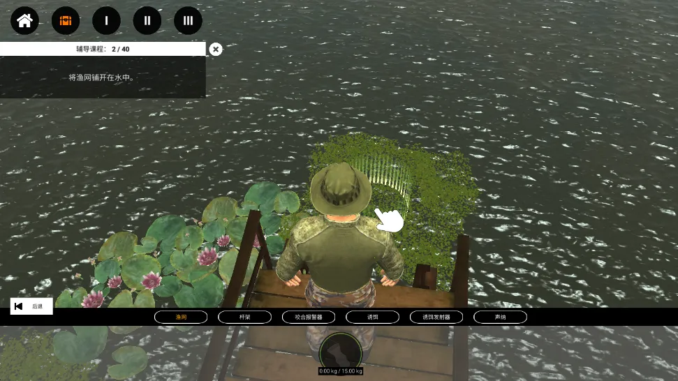 专业钓鱼22025下载安装 专业钓鱼22025下载安装