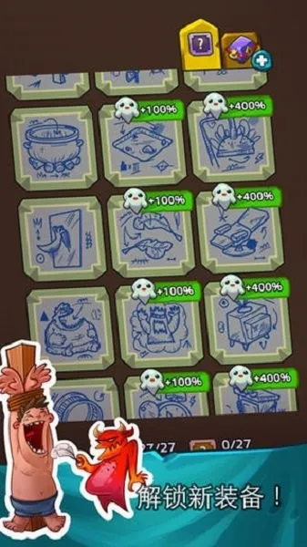 地狱英雄(冒险放置游戏)v1.0.9 免费版截图0