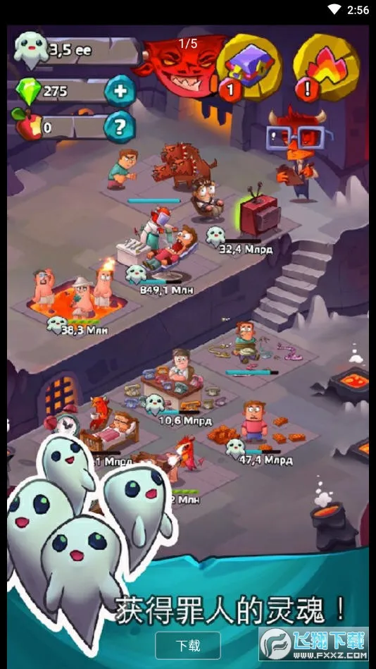 地狱英雄(冒险放置游戏) 地狱英雄(冒险放置游戏)