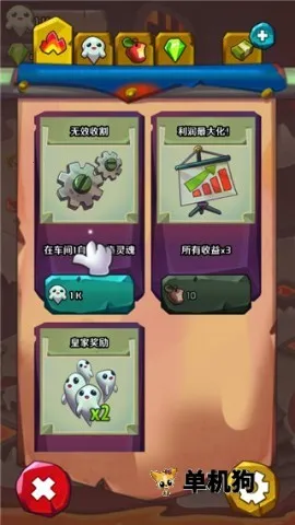 地狱英雄(冒险放置游戏)v1.0.9 免费版截图4