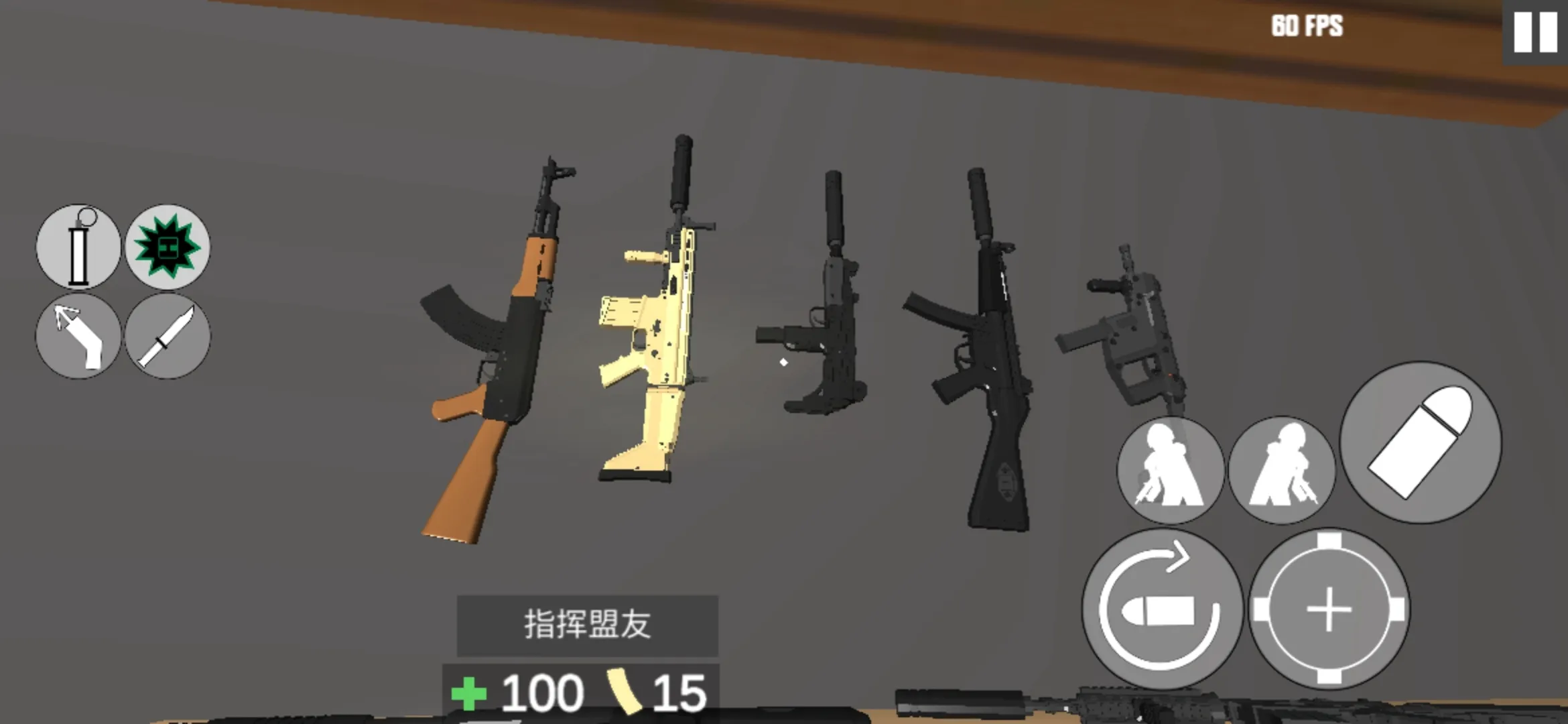 飞虎队模拟器2(射击游戏)截图1