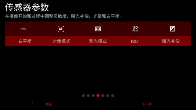 极致相机(多功能拍照软件) 极致相机(多功能拍照软件)