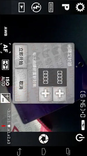 极致相机(多功能拍照软件)v2.1.8 官方正版截图0