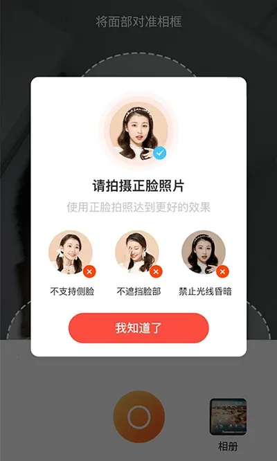 极致相机(多功能拍照软件)v2.1.8 官方正版截图1