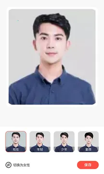 极致相机(多功能拍照软件)v2.1.8 官方正版截图4