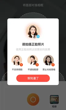 极致相机(多功能拍照软件)v2.1.8 官方正版截图3